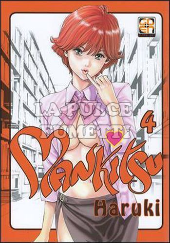U-JIN COLLECTION EXTRA # 10 - MANKITSU 4